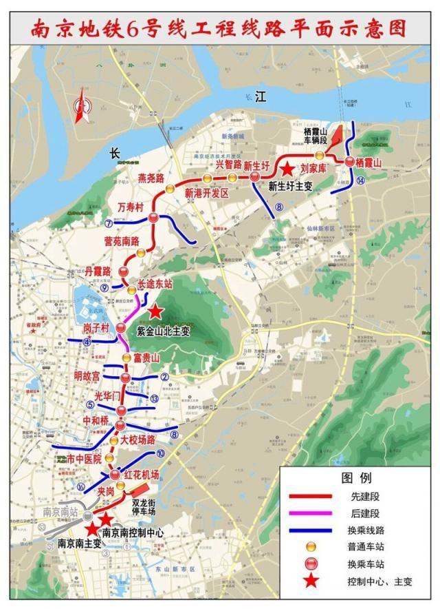 南京地鐵APP下載，便捷出行首選