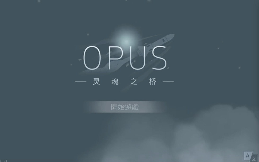 Opus下載，音樂的無界之旅探索