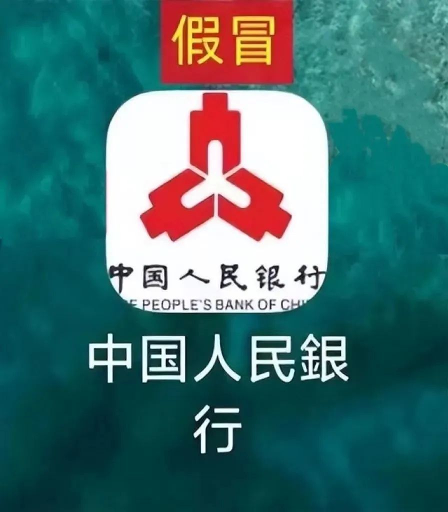 人民銀行APP下載指南，便捷金融服務(wù)一鍵獲取