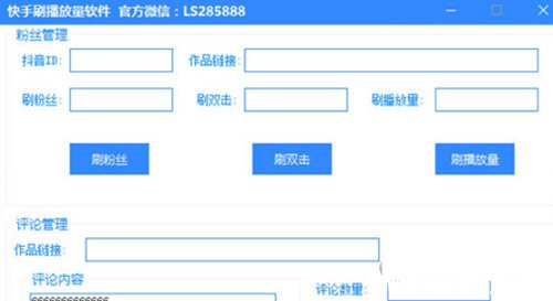 防水檢測設(shè)備 第176頁