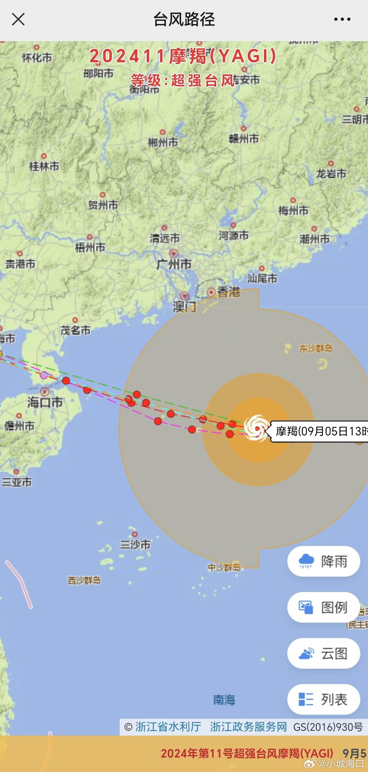 臺(tái)風(fēng)最新動(dòng)態(tài)，路徑分析與位置更新