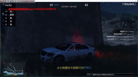 GTA5線下載具詳解與體驗分享