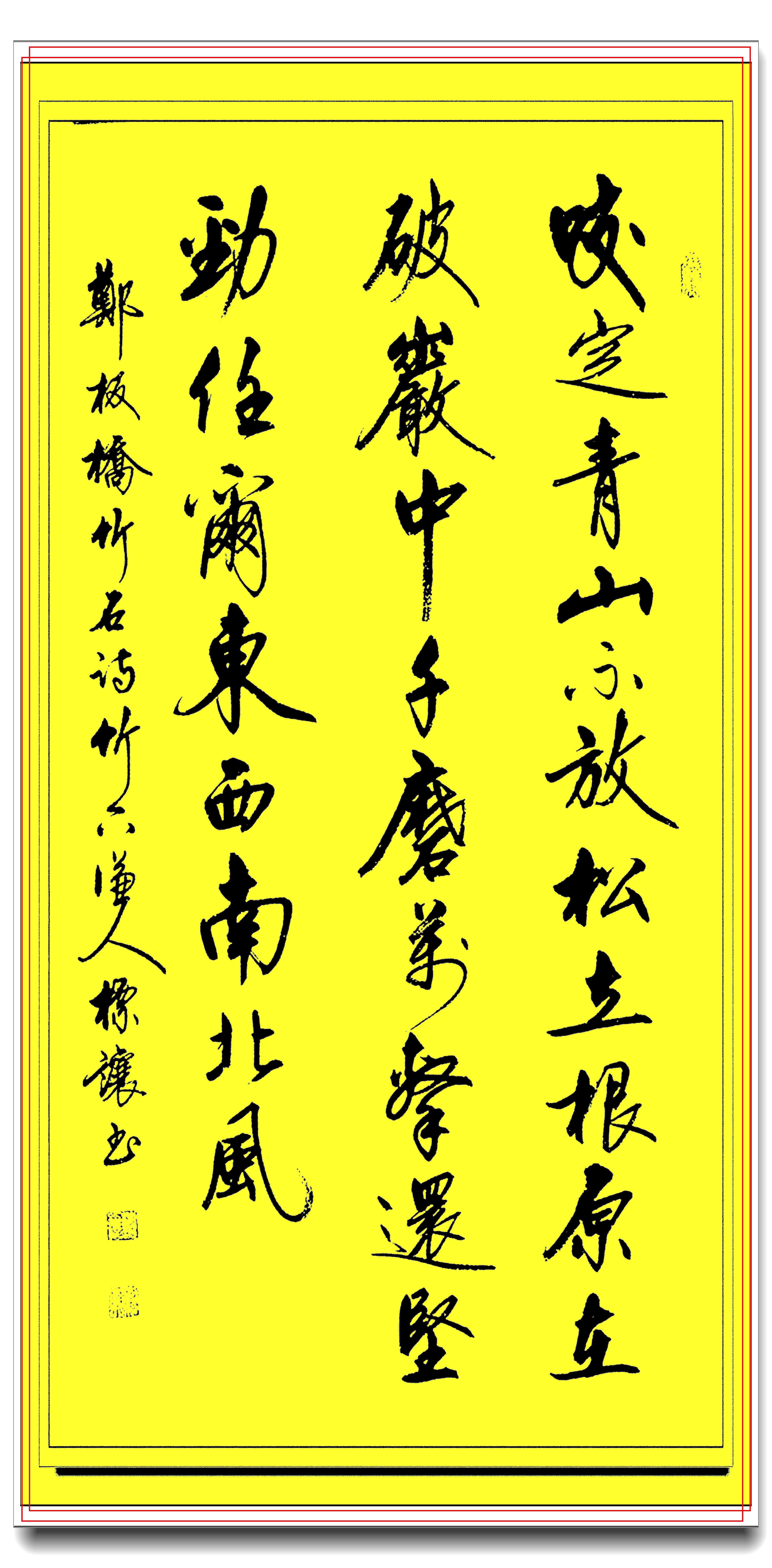 毛筆書法在線轉(zhuǎn)換，傳統(tǒng)藝術(shù)的數(shù)字化傳承與創(chuàng)新之美