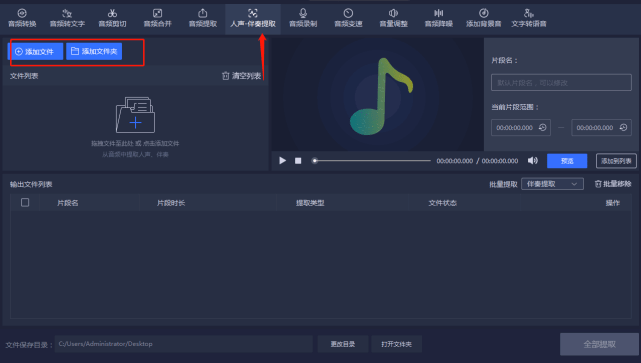 詳細步驟與注意事項，如何將音樂下載到電腦