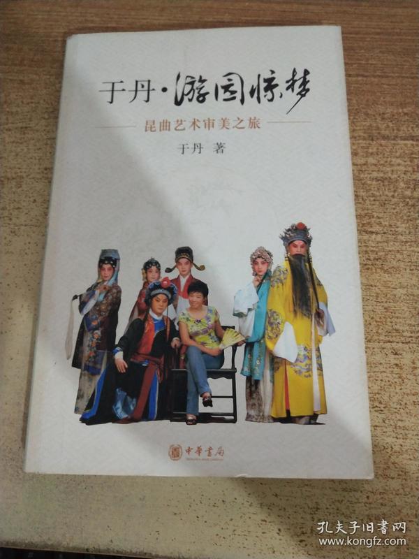 國(guó)語(yǔ)在線，時(shí)代變遷中的力量傳承