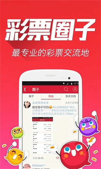 眾彩app下載指南及潛在風(fēng)險解析