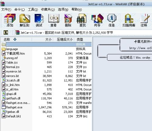 JS下載器，現(xiàn)代網(wǎng)絡(luò)世界的下載利器探索