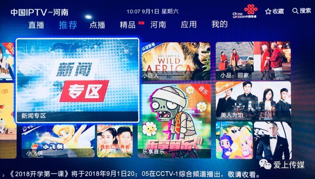 探索19tvtv在線，開啟在線娛樂新紀(jì)元