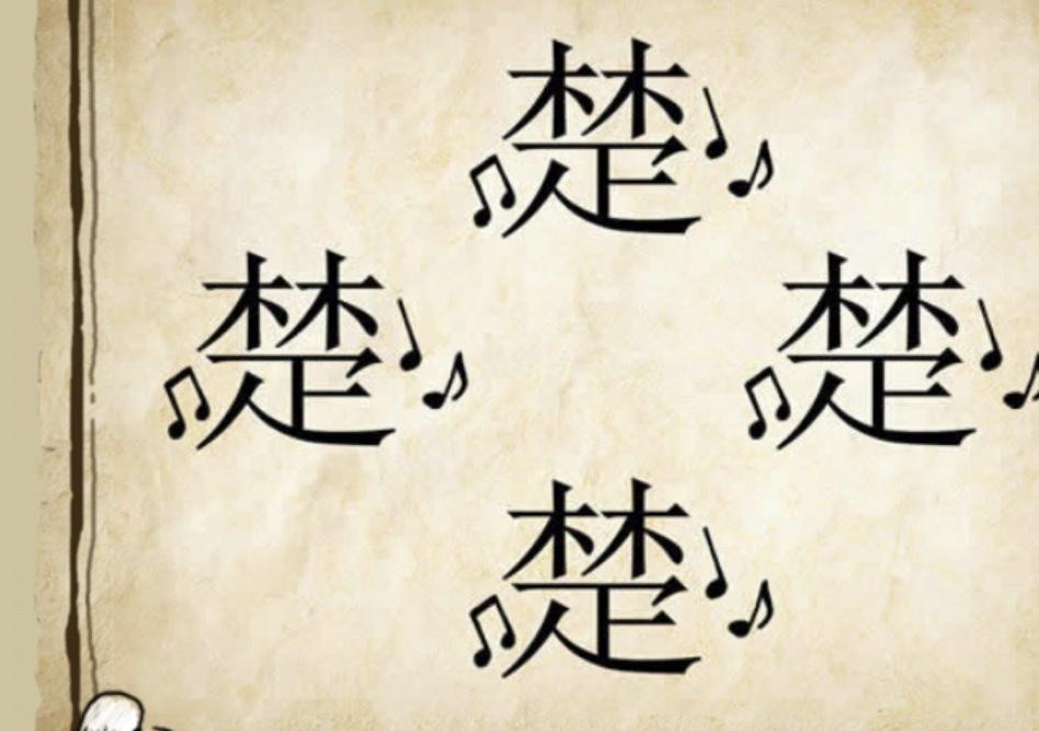 探索文字與視覺的奇妙結(jié)合，最新看圖猜字游戲