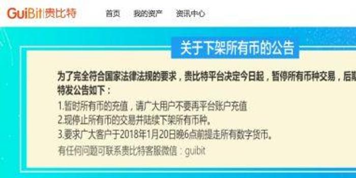 最新比特買賣信息及其關聯(lián)違法犯罪問題深度探討