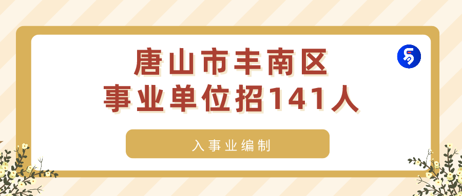 唐山護理招聘最新動態(tài)與趨勢分析