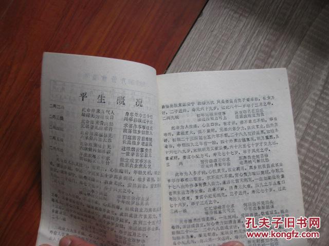 最新命運(yùn)揭秘書，探尋人生指引，揭示命運(yùn)奧秘