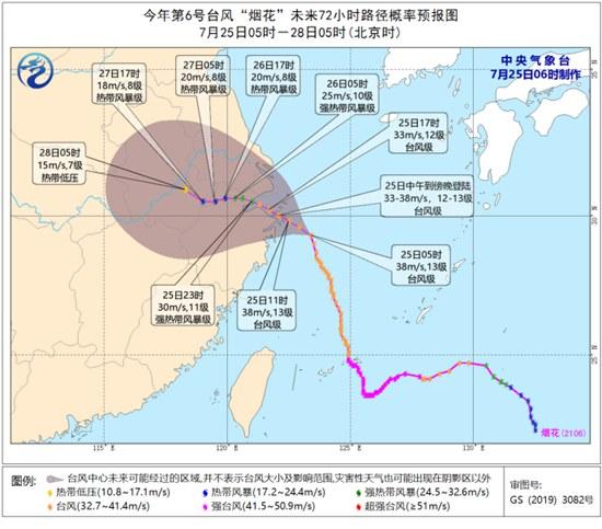 臺(tái)灣臺(tái)風(fēng)最新預(yù)報(bào)，風(fēng)暴風(fēng)險(xiǎn)及應(yīng)對(duì)措施需警惕