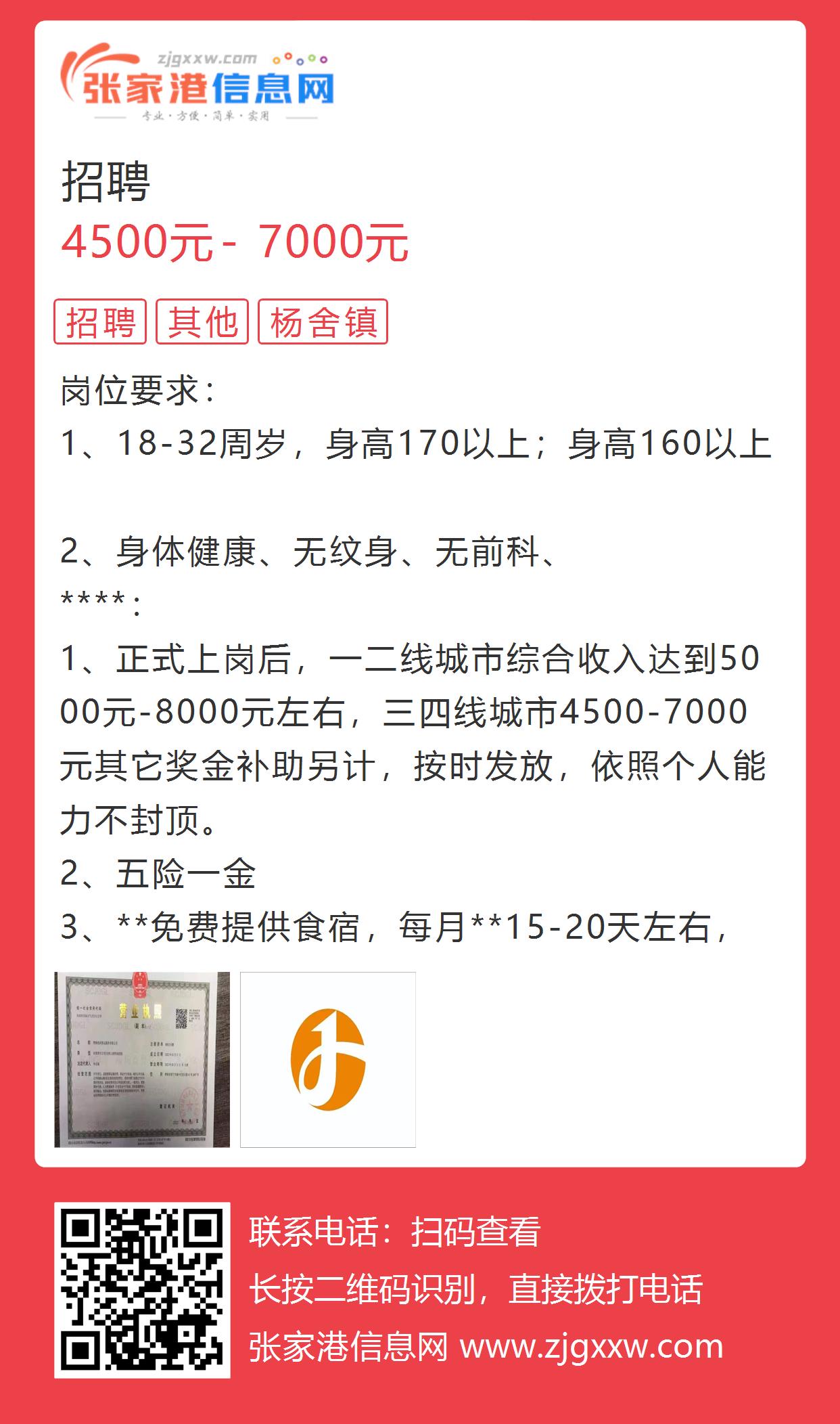 洛社最新招工動態(tài)，行業(yè)趨勢與就業(yè)機會深度解析