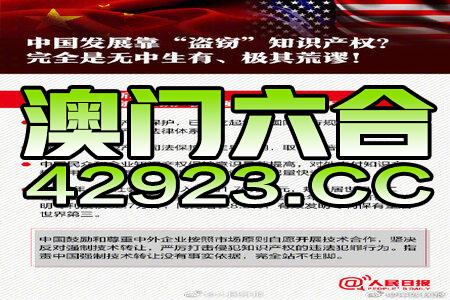 2024新澳六今晚資料,快速響應(yīng)計(jì)劃解析_Tizen56.873