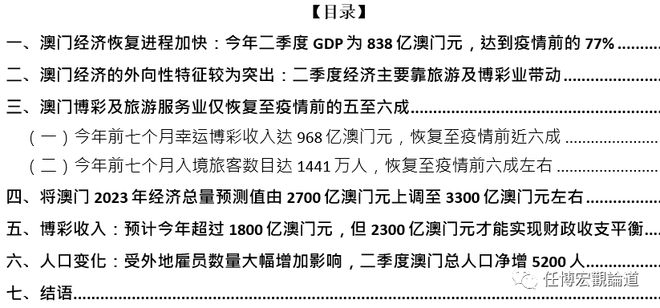 增壓泵 第140頁