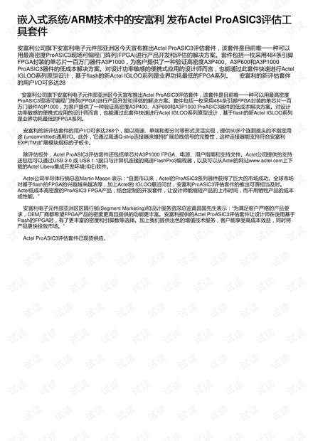 22324濠江論壇歷史記錄查詢,系統(tǒng)評(píng)估說明_進(jìn)階版60.314