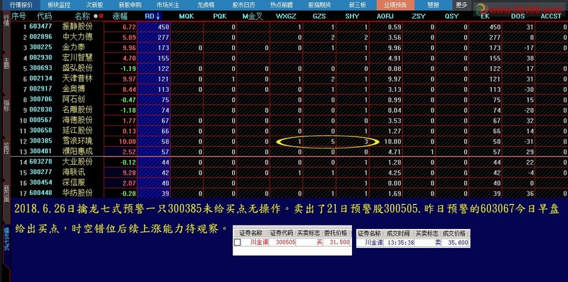 鐵算算盤4887開獎(jiǎng)資料,重要性解釋落實(shí)方法_8K87.391