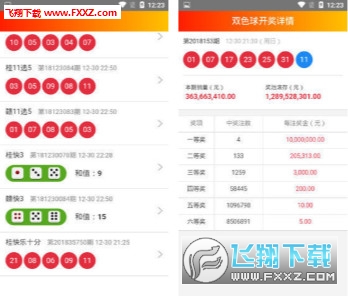 2024天天彩資料免費(fèi)大全,最新熱門(mén)解答落實(shí)_黃金版74.428