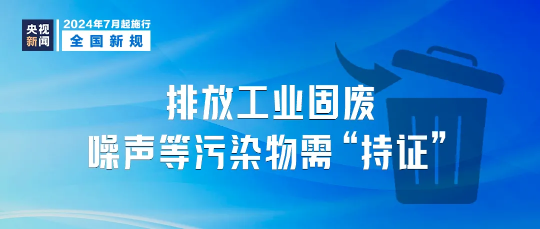 2024新澳門(mén)天天開(kāi)獎(jiǎng)攻略,實(shí)地執(zhí)行考察方案_高級(jí)版29.831