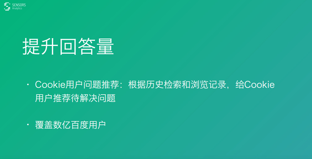 626969澳彩資料大全2020期 - 百度,數據設計驅動策略_M版51.58