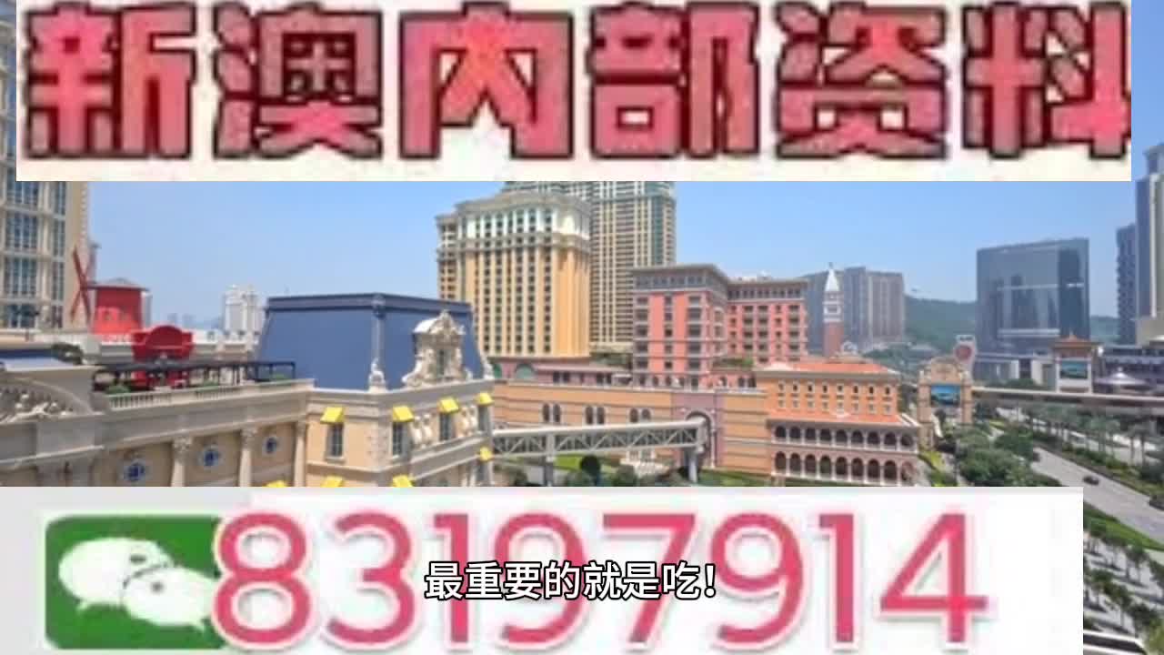 澳門一肖一碼一l必開一肖,高效策略實施_R版17.76