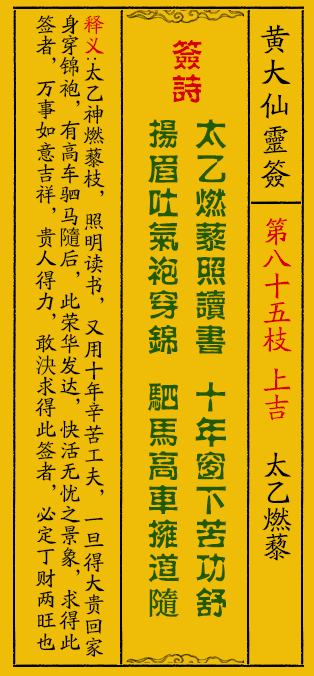 黃大仙免費(fèi)論壇資料精準(zhǔn),實(shí)踐數(shù)據(jù)解釋定義_定制版22.291