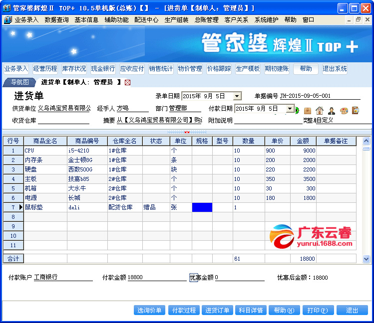 2024正版新奧管家婆香港,性質(zhì)解答解釋落實_zShop82.223