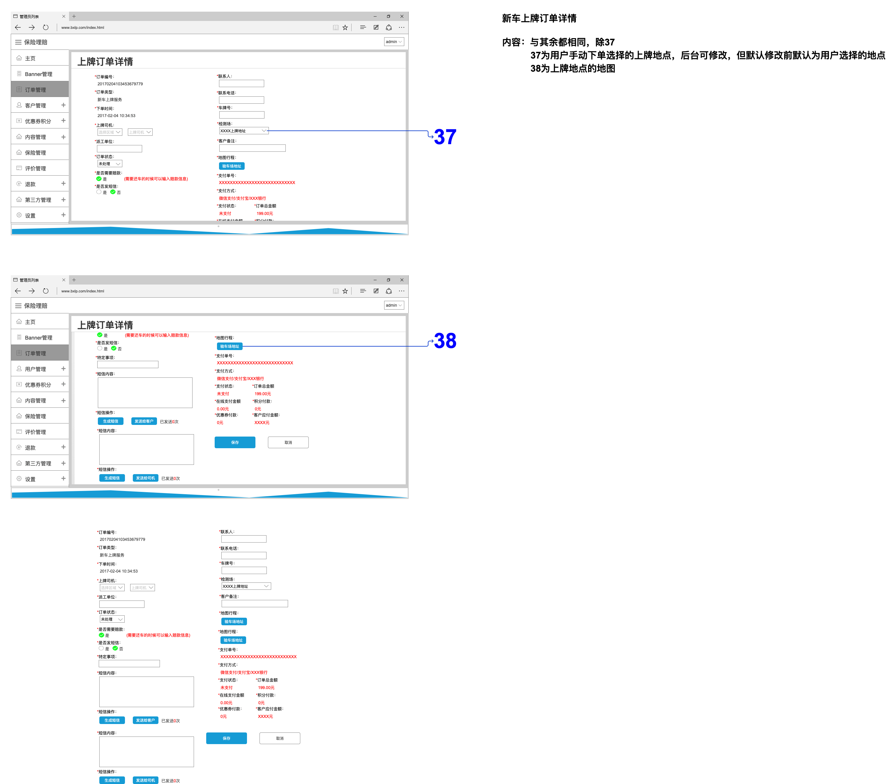 新澳門高級內(nèi)部資料免費(fèi),完善系統(tǒng)評估_macOS22.733