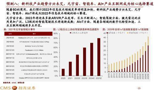 2024新奧歷史開獎結(jié)果查詢澳門六,市場趨勢方案實施_復古款42.765