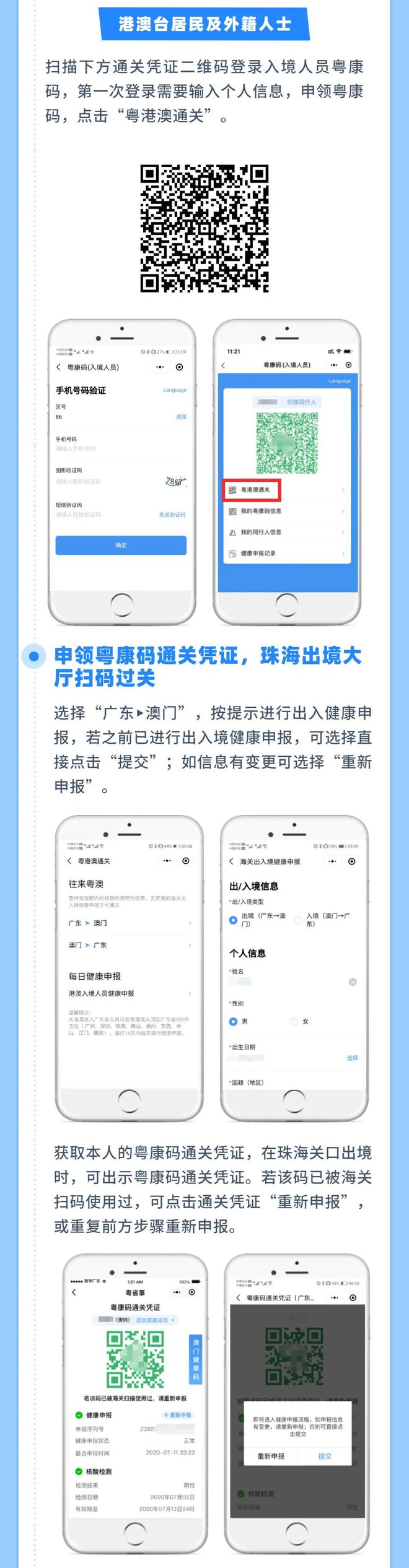 新澳門內(nèi)部一碼精準(zhǔn)公開,可靠解答解釋落實(shí)_ios65.668