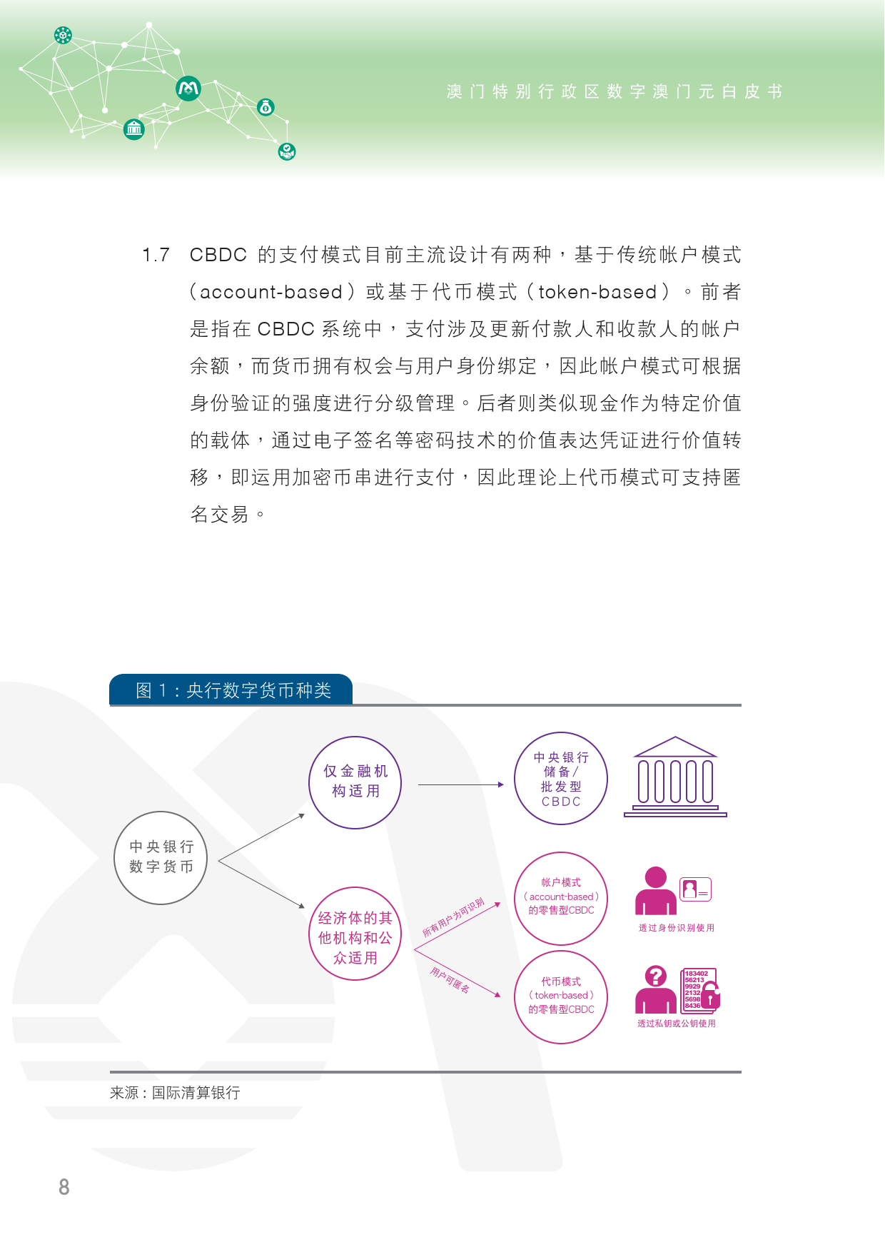 新奧門期期免費資料,完善的執(zhí)行機制分析_FHD版23.237