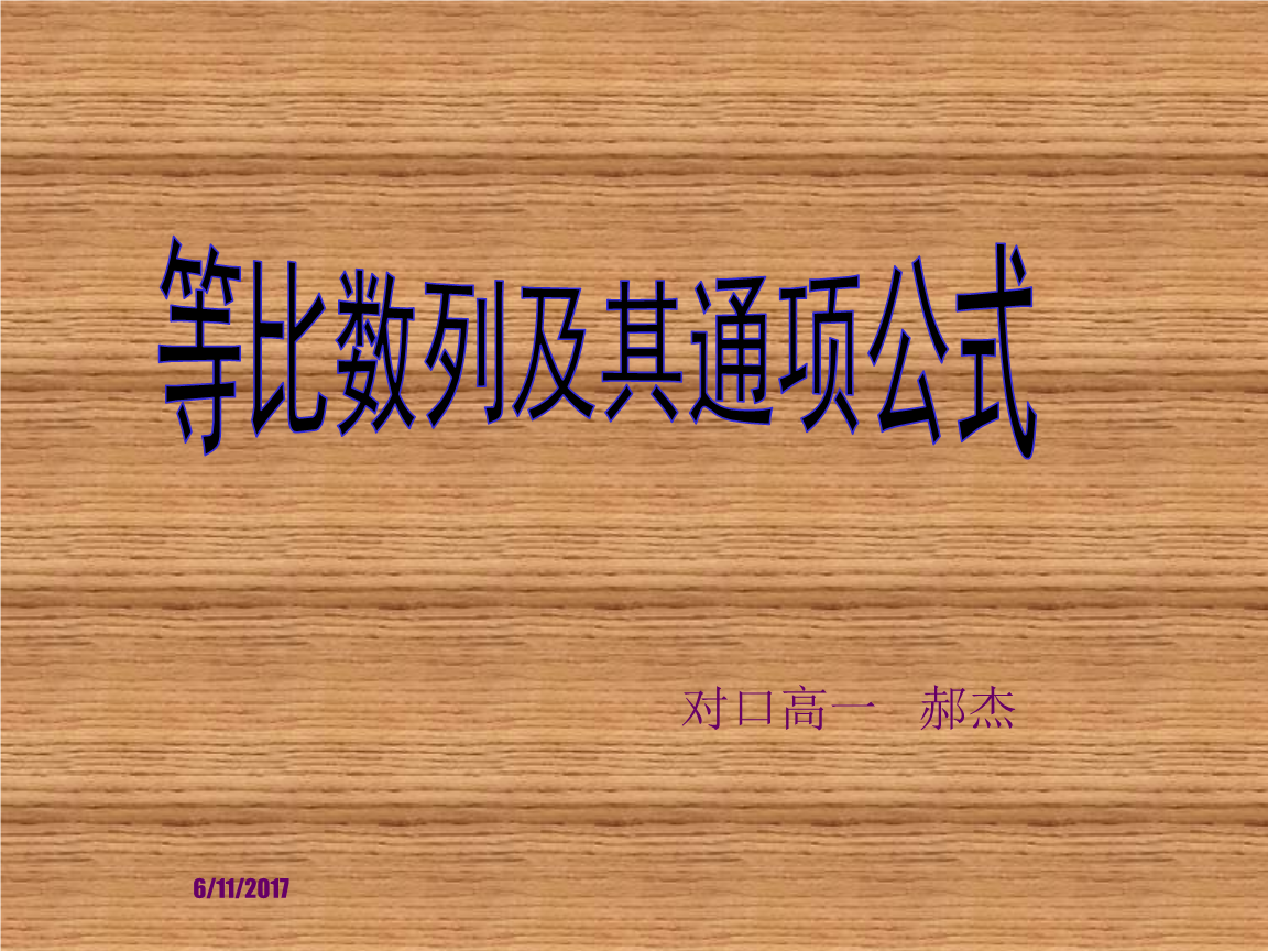 二四六香港資料期期中準(zhǔn),綜合研究解釋定義_桌面款73.291