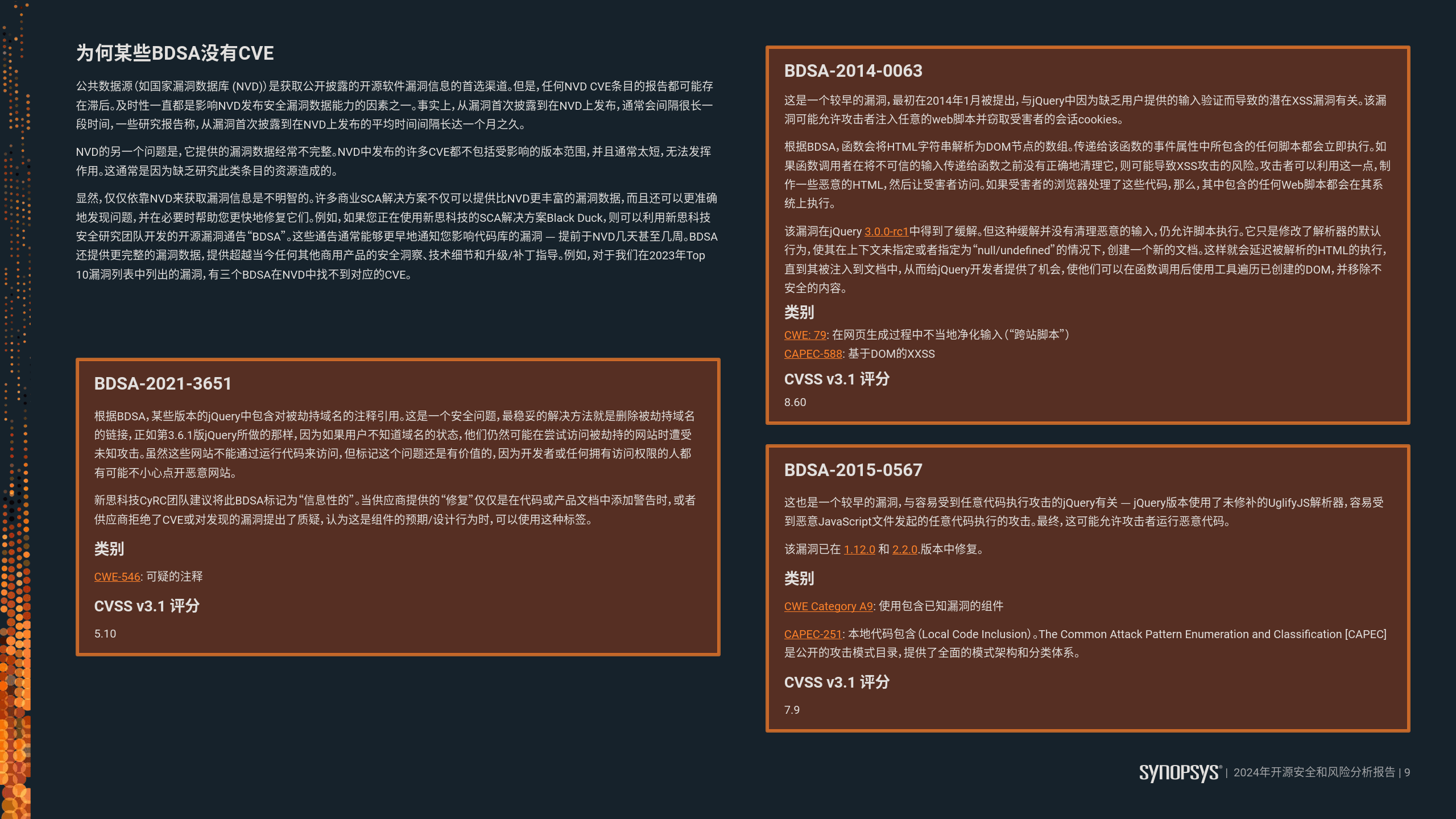 2024最新奧門免費(fèi)資料,安全性策略評估_Chromebook60.657