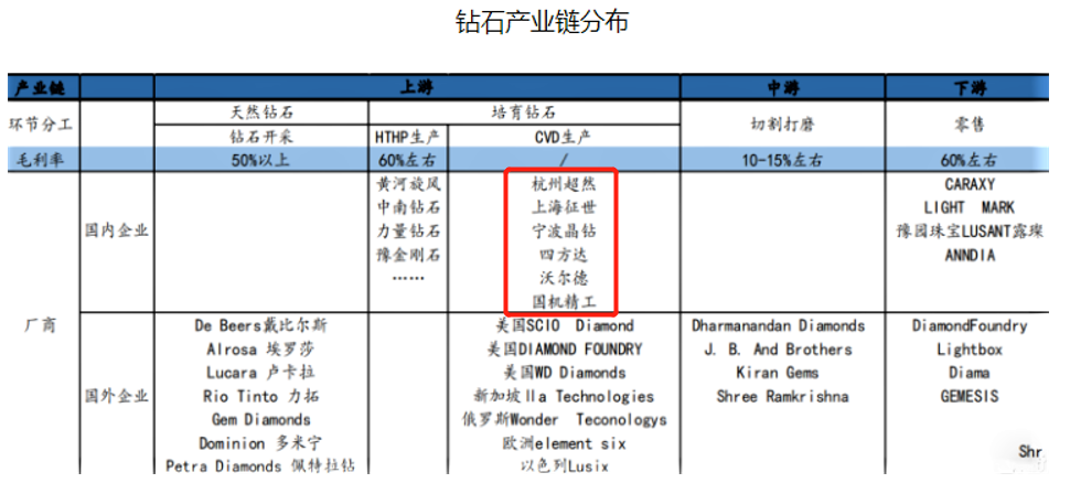 2024香港港六開(kāi)獎(jiǎng)記錄,深入分析解釋定義_zShop70.172