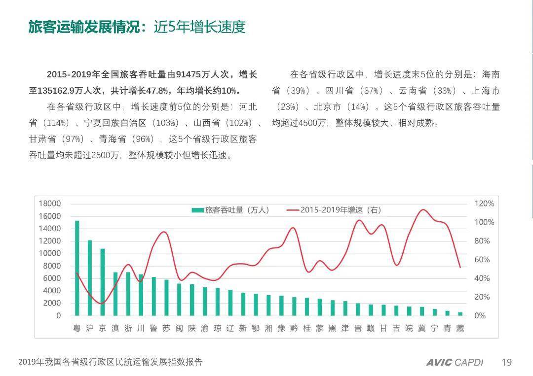 新澳門生肖走勢(shì)圖分析,實(shí)地?cái)?shù)據(jù)評(píng)估解析_8K10.18