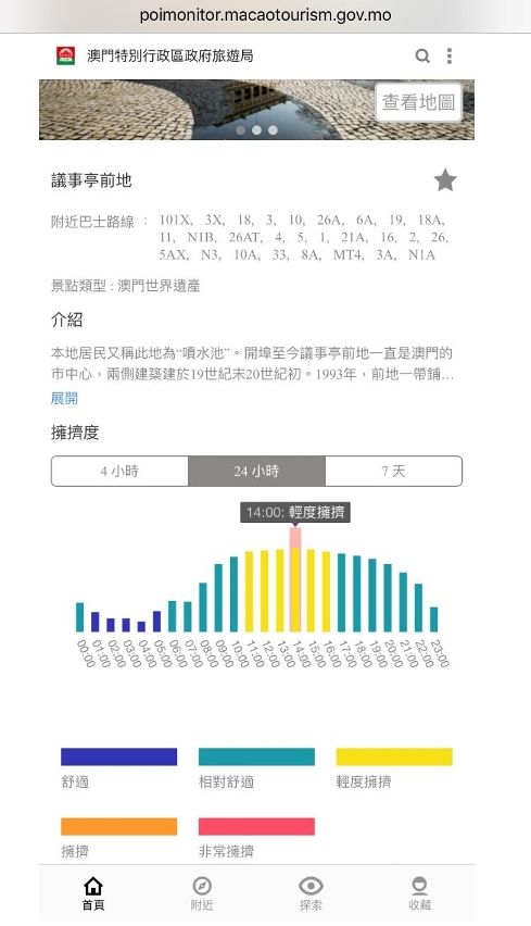 2024澳門特馬今期開獎結果,創(chuàng)新策略推廣_Elite19.861