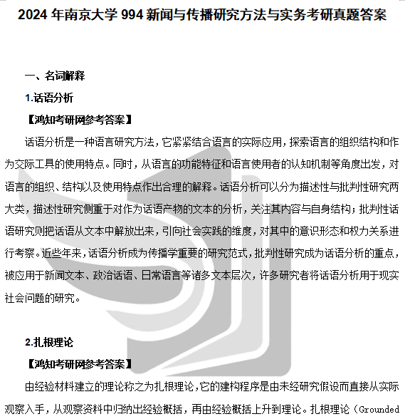 黃大仙論壇心水資料2024,穩(wěn)定設(shè)計解析_ios58.884