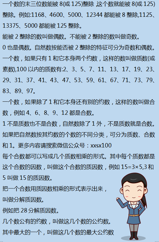 二四六香港資料期期準千附三險阻,數(shù)據(jù)整合執(zhí)行策略_Holo12.546