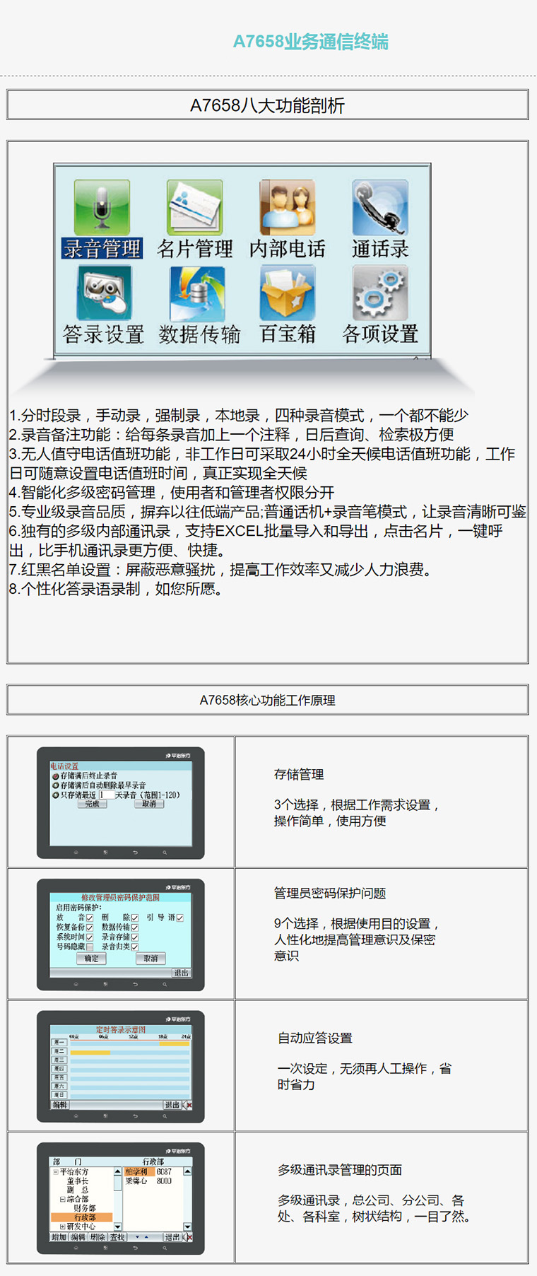 7777788888精準(zhǔn)新傳真,數(shù)據(jù)導(dǎo)向方案設(shè)計(jì)_AR版19.123