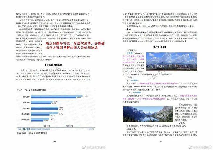 626969澳彩資料大全2020期 - 百度,未來(lái)展望解析說(shuō)明_桌面款96.922