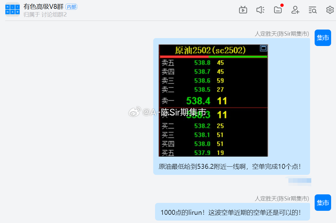 脈沖試驗機 第104頁