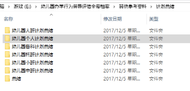 澳管家婆內(nèi)部精選大全資料,前沿評(píng)估解析_Linux73.253