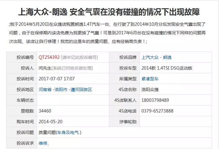 氣密性檢測(cè)設(shè)備 第107頁(yè)