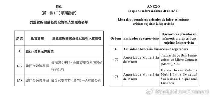 2024新奧歷史開(kāi)獎(jiǎng)結(jié)果查詢澳門(mén)六,廣泛解析方法評(píng)估_入門(mén)版88.659