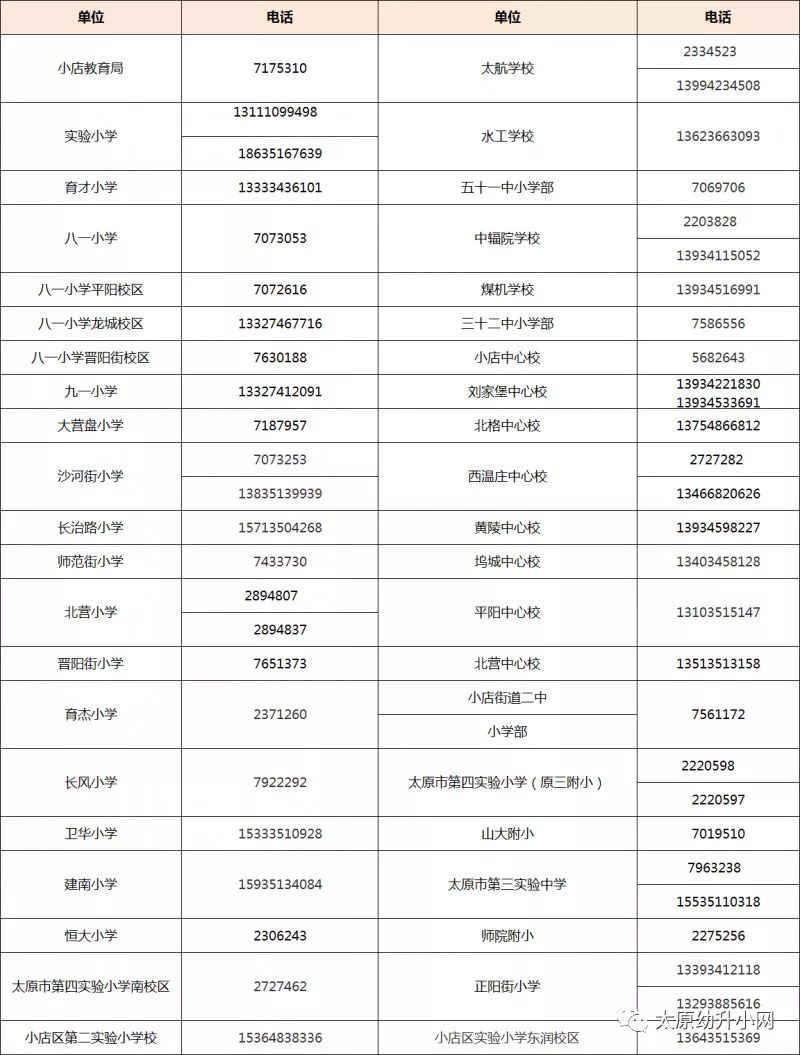 新奧精準(zhǔn)資料免費提供彩吧助手,適用性計劃實施_冒險款93.310