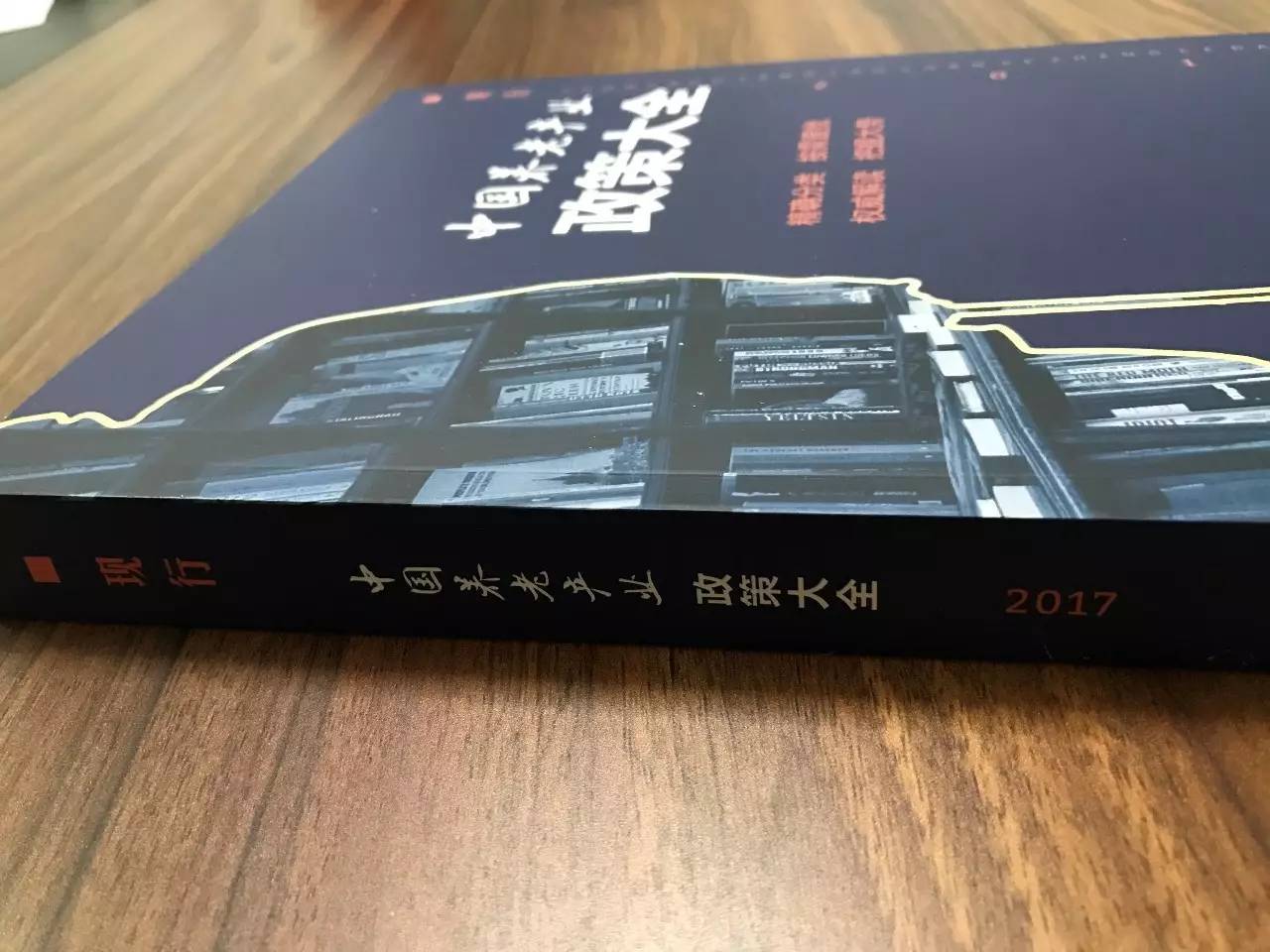 2024新澳最精準(zhǔn)免費(fèi)資料,權(quán)威解讀說(shuō)明_桌面版79.318