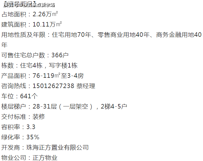 新澳天天開獎(jiǎng)資料大全最新5,定性說明解析_高級版97.639