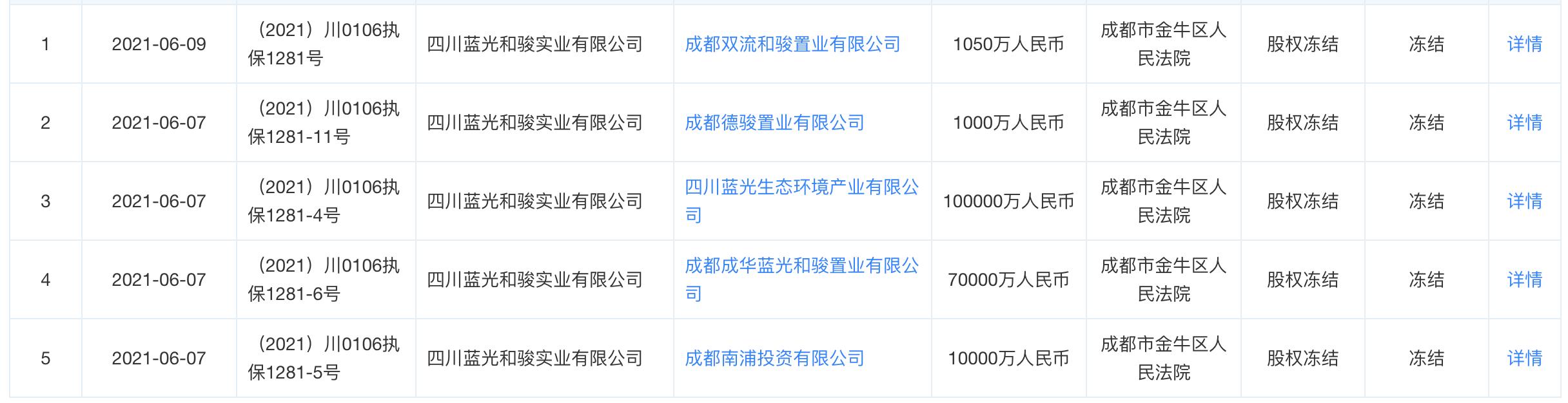 2024年澳門金牛版網(wǎng)站,資源實施方案_復(fù)古版14.397