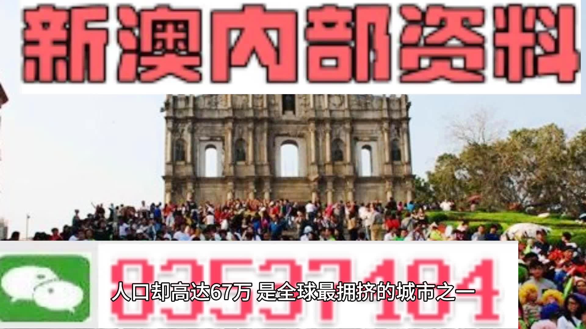 新澳門一碼精準(zhǔn)必中大公開網(wǎng)站,決策資料解釋落實(shí)_suite41.687